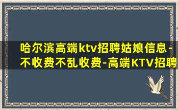 嘉峪关夜总会招聘